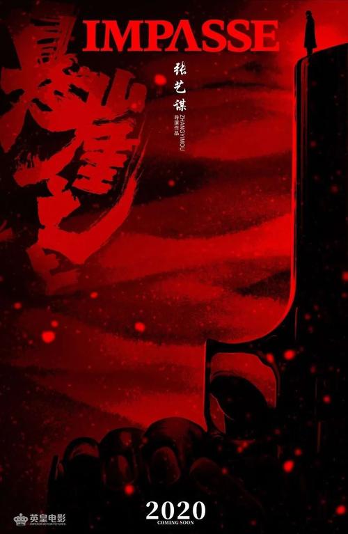 报研究生毕业证